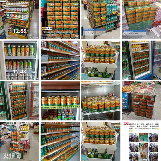 经销商请注意,夏季饮料大战开锣,好巧开启“冰爽行动”!