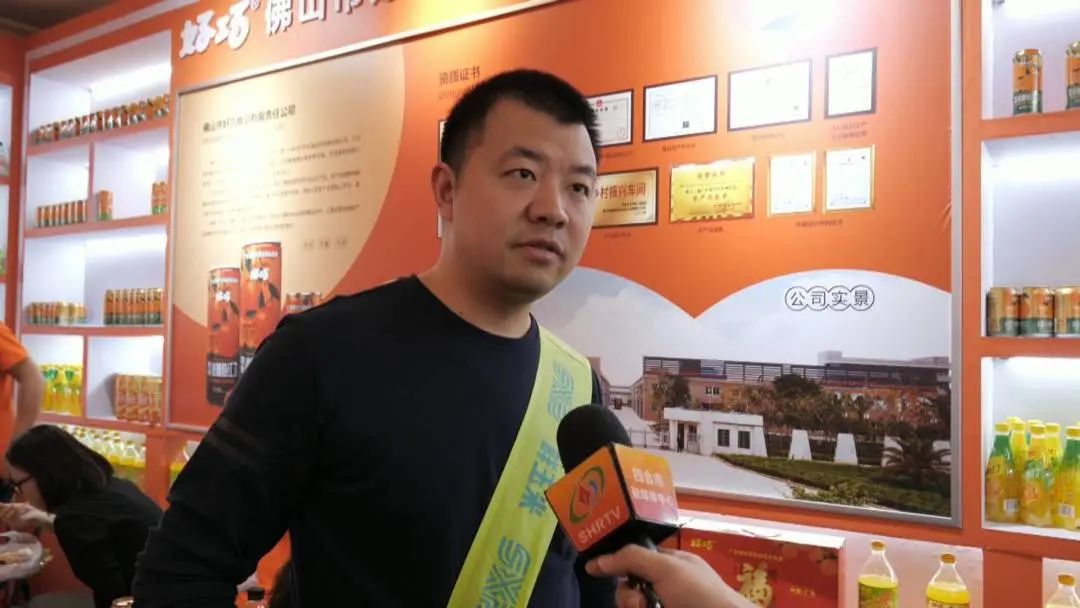 四会好巧牌沙糖桔系列饮料在108届全国糖酒会上火爆劲销！！！