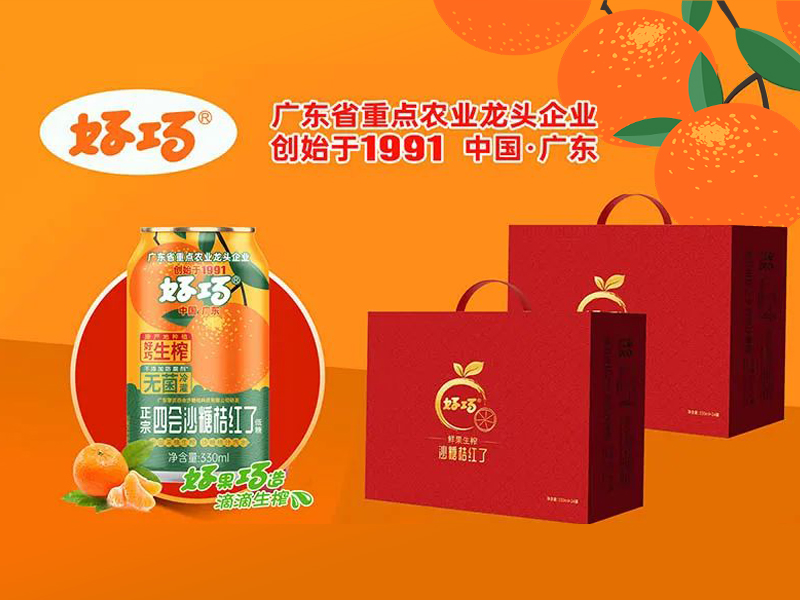 沙糖桔饮料大咖亮相秋糖！抢占“鲜”机！