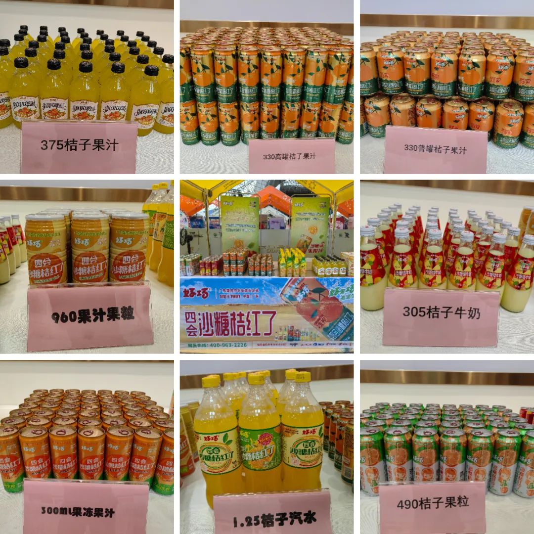 品牌大旺 | 做强做大沙糖桔产业，好巧奏响品牌更强音！